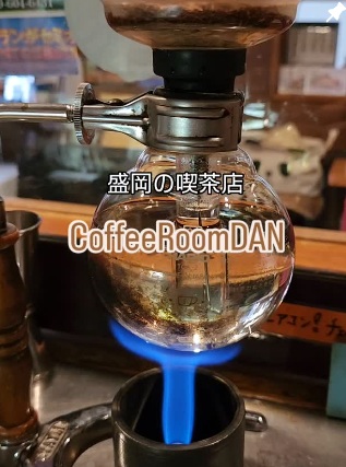 DAN
